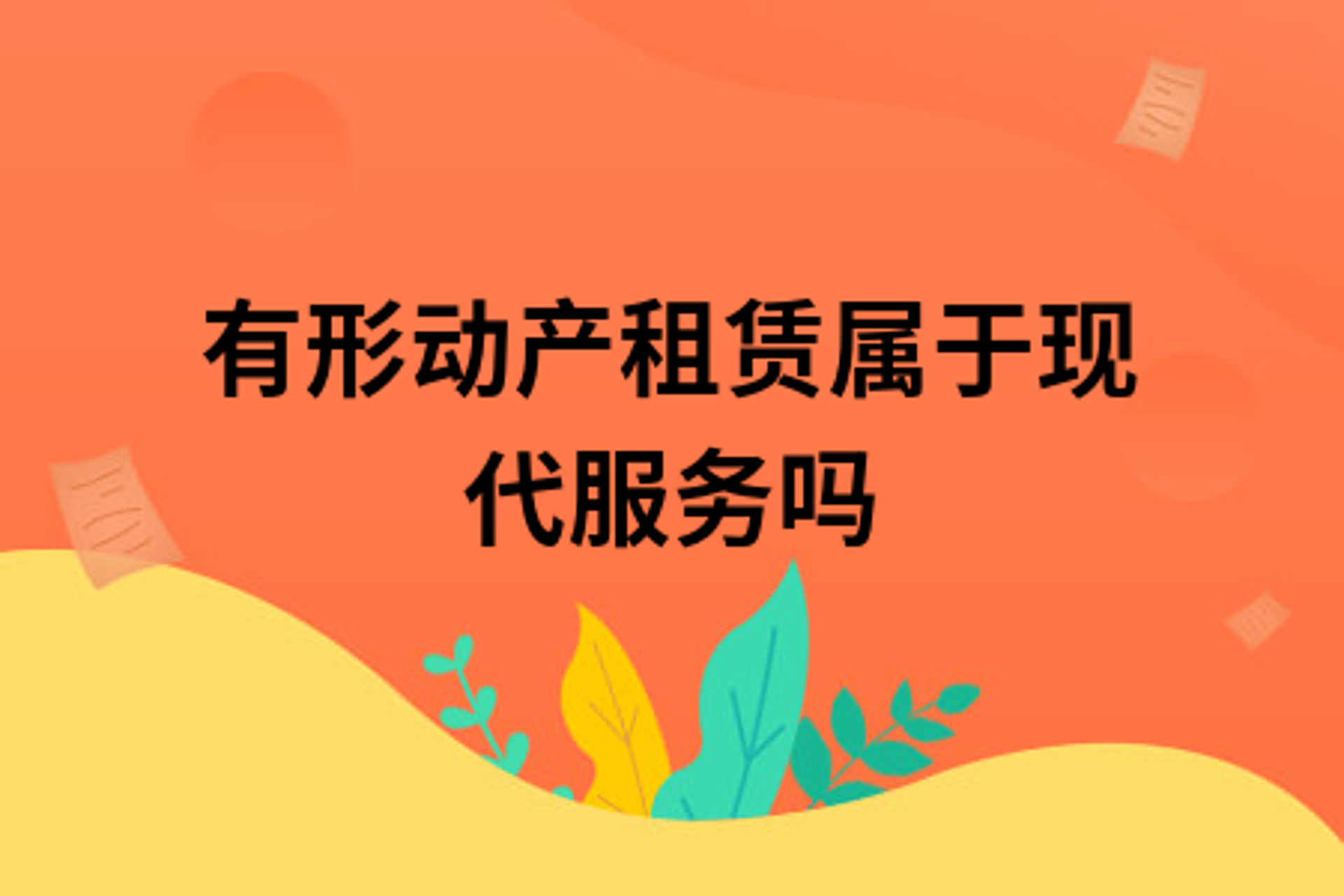 期装众咨询