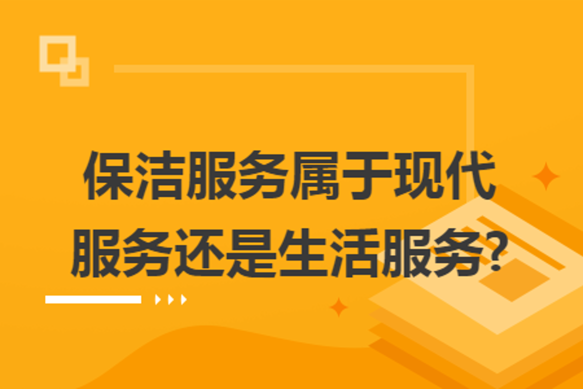 期装众咨询